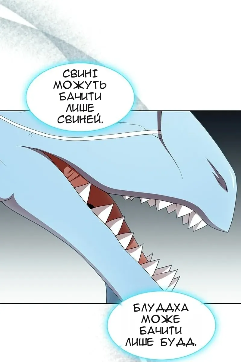 Сторінка 55