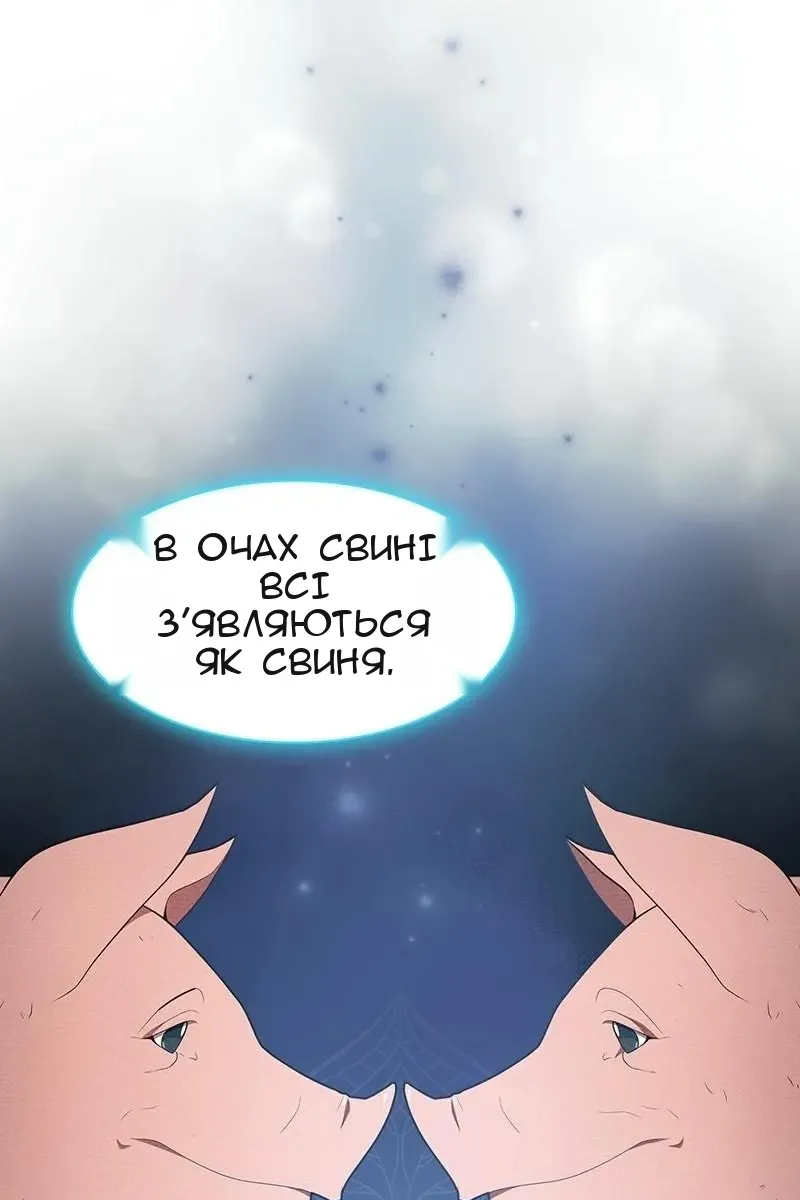Сторінка 57