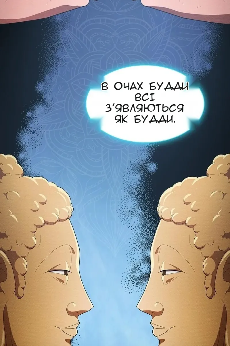 Сторінка 58