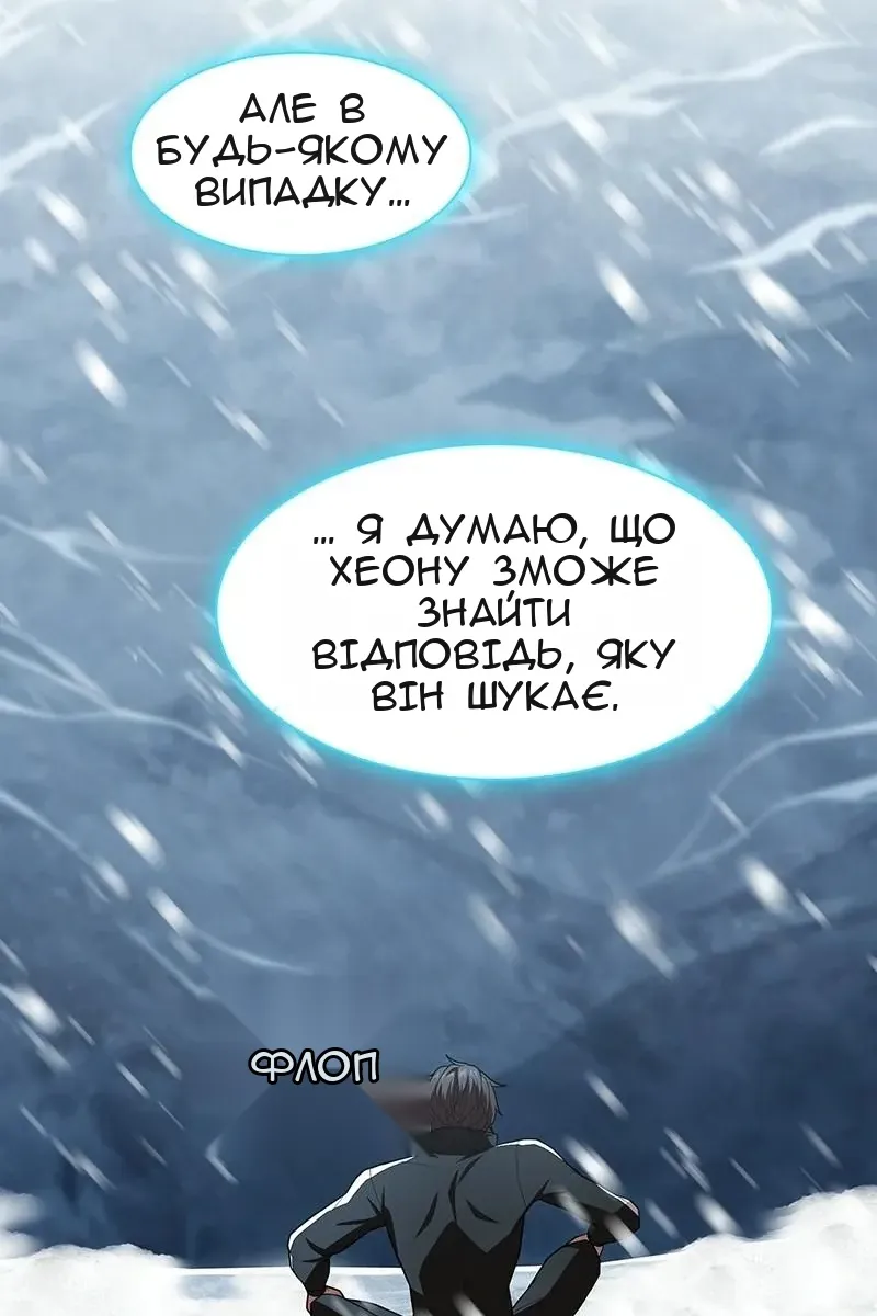 Сторінка 69