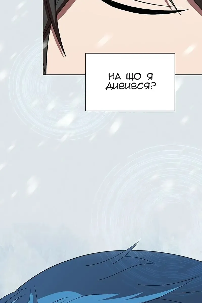 Сторінка 81