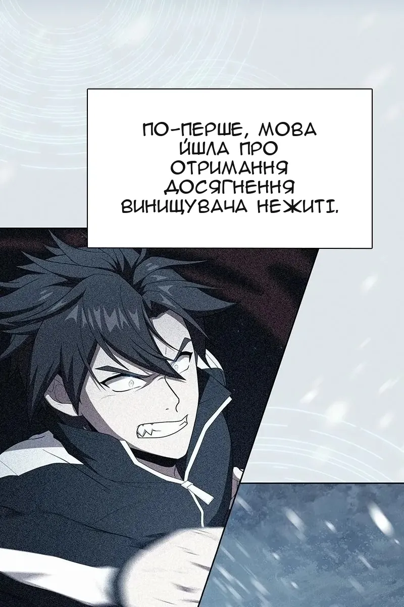 Сторінка 84