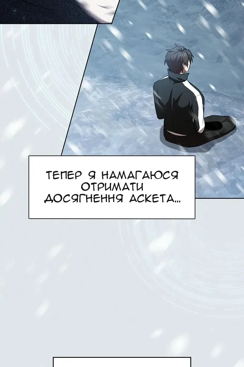Сторінка 85