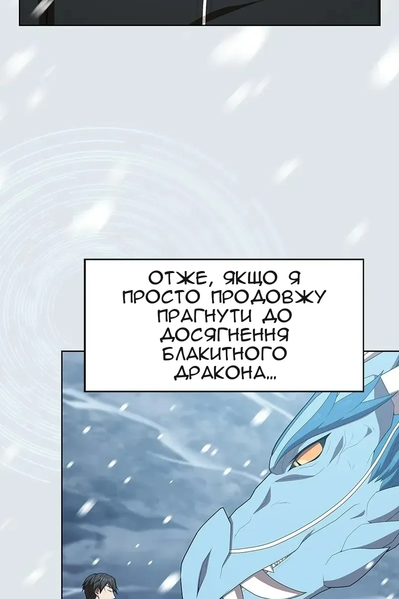 Сторінка 87