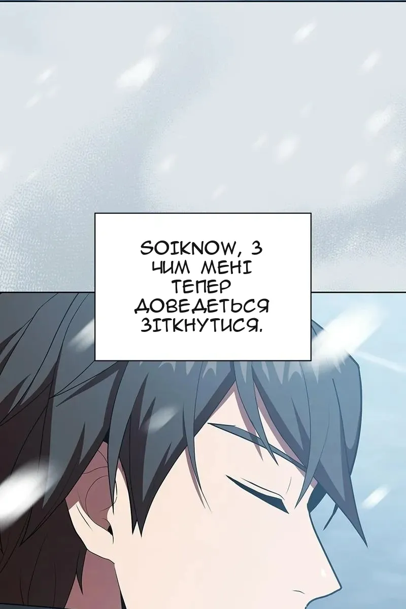 Сторінка 90