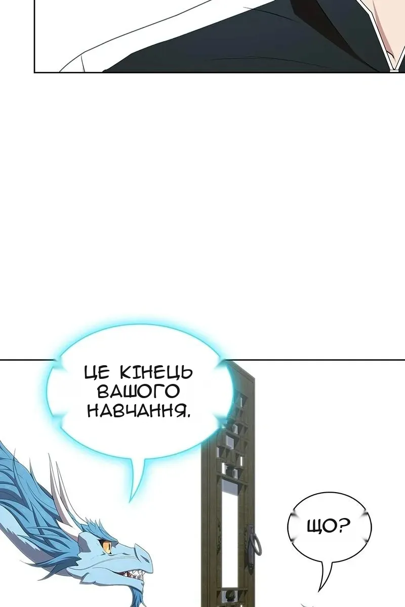 Сторінка 99