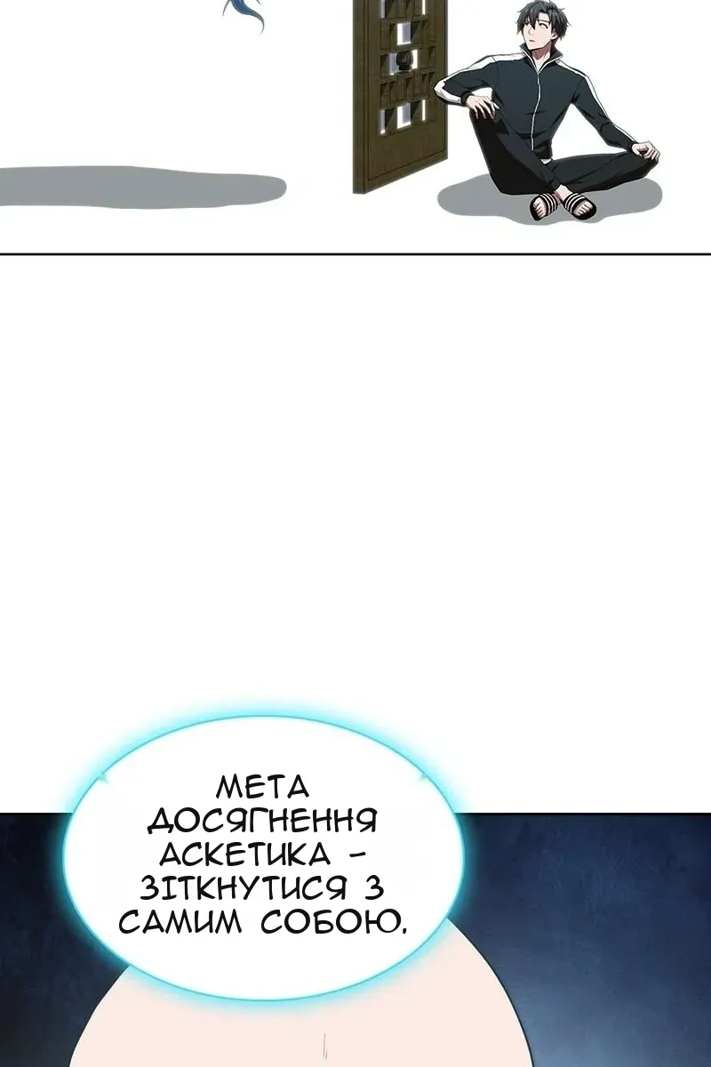Сторінка 100