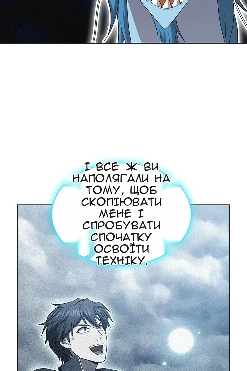 Сторінка 102
