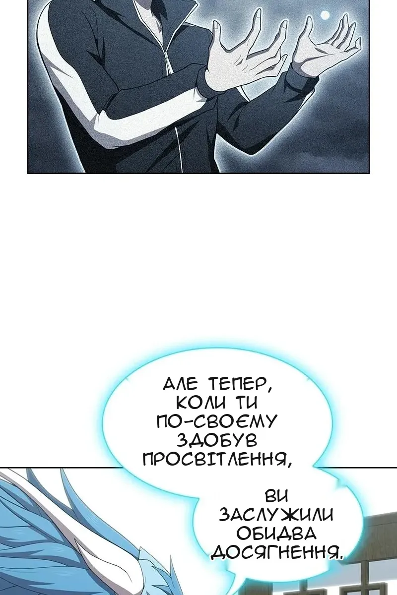 Сторінка 103