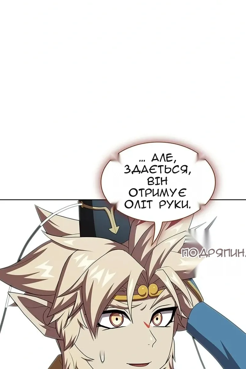 Сторінка 109