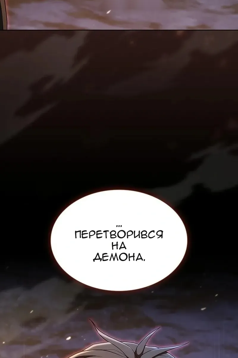 Сторінка 114