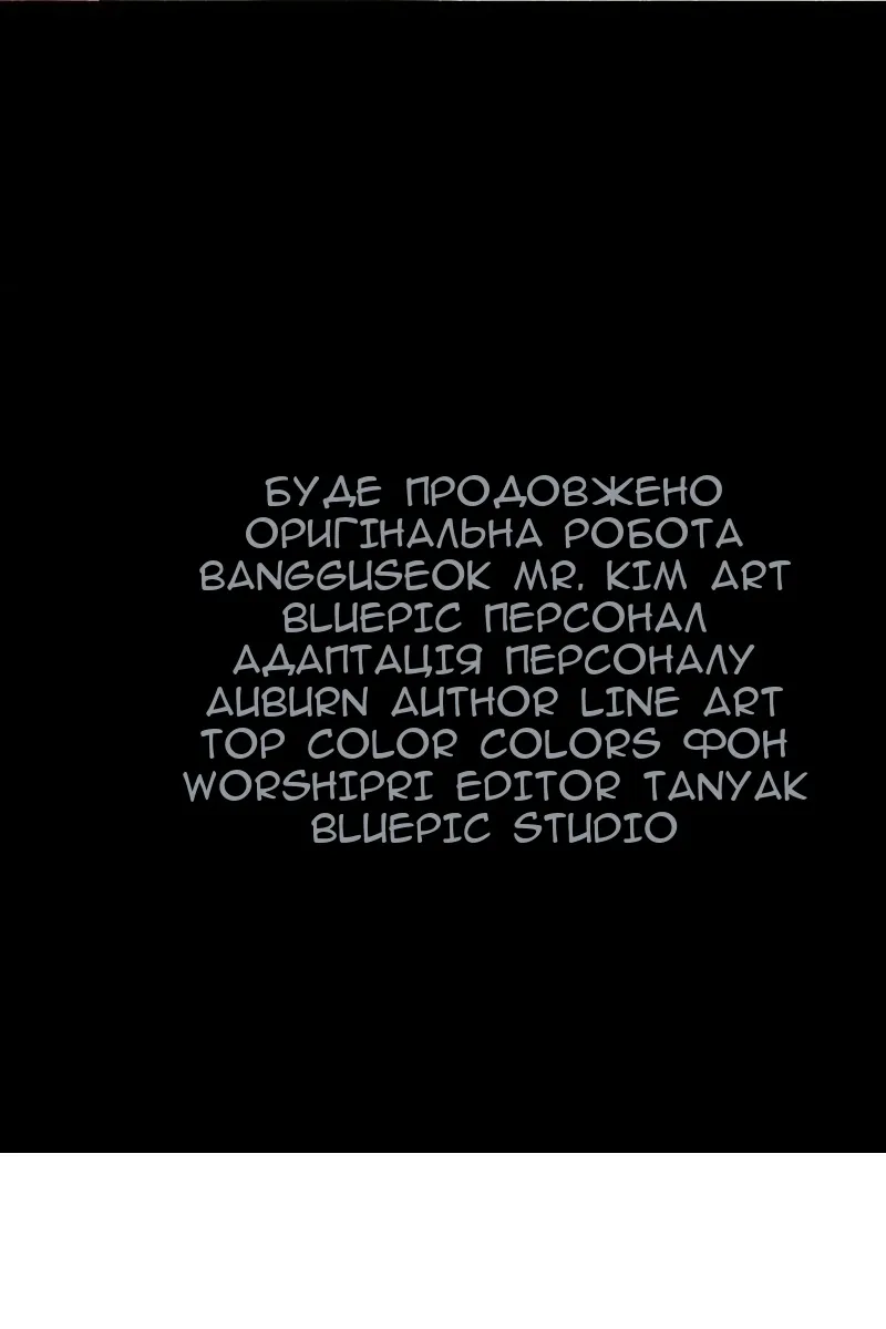Сторінка 116