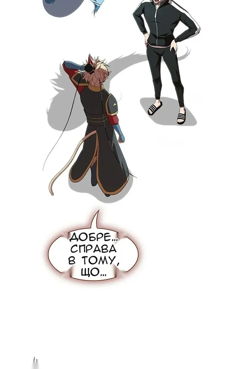 Сторінка 5