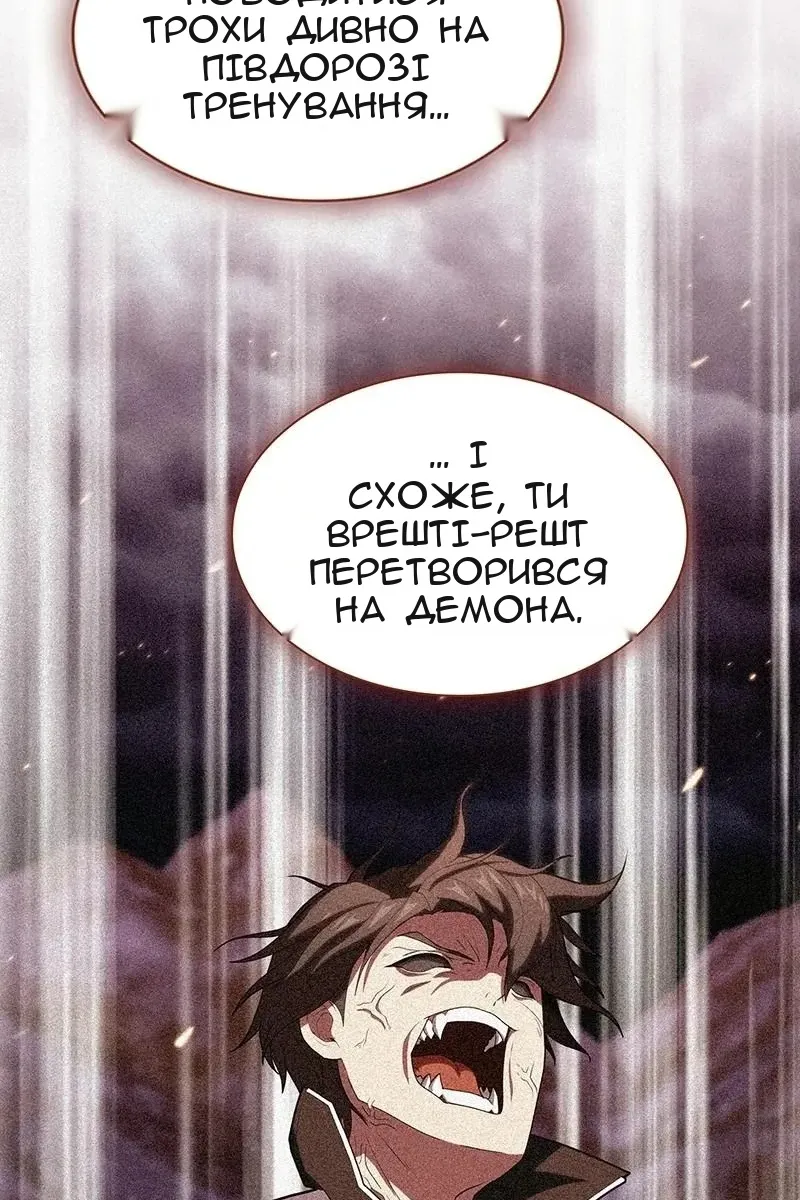 Сторінка 7