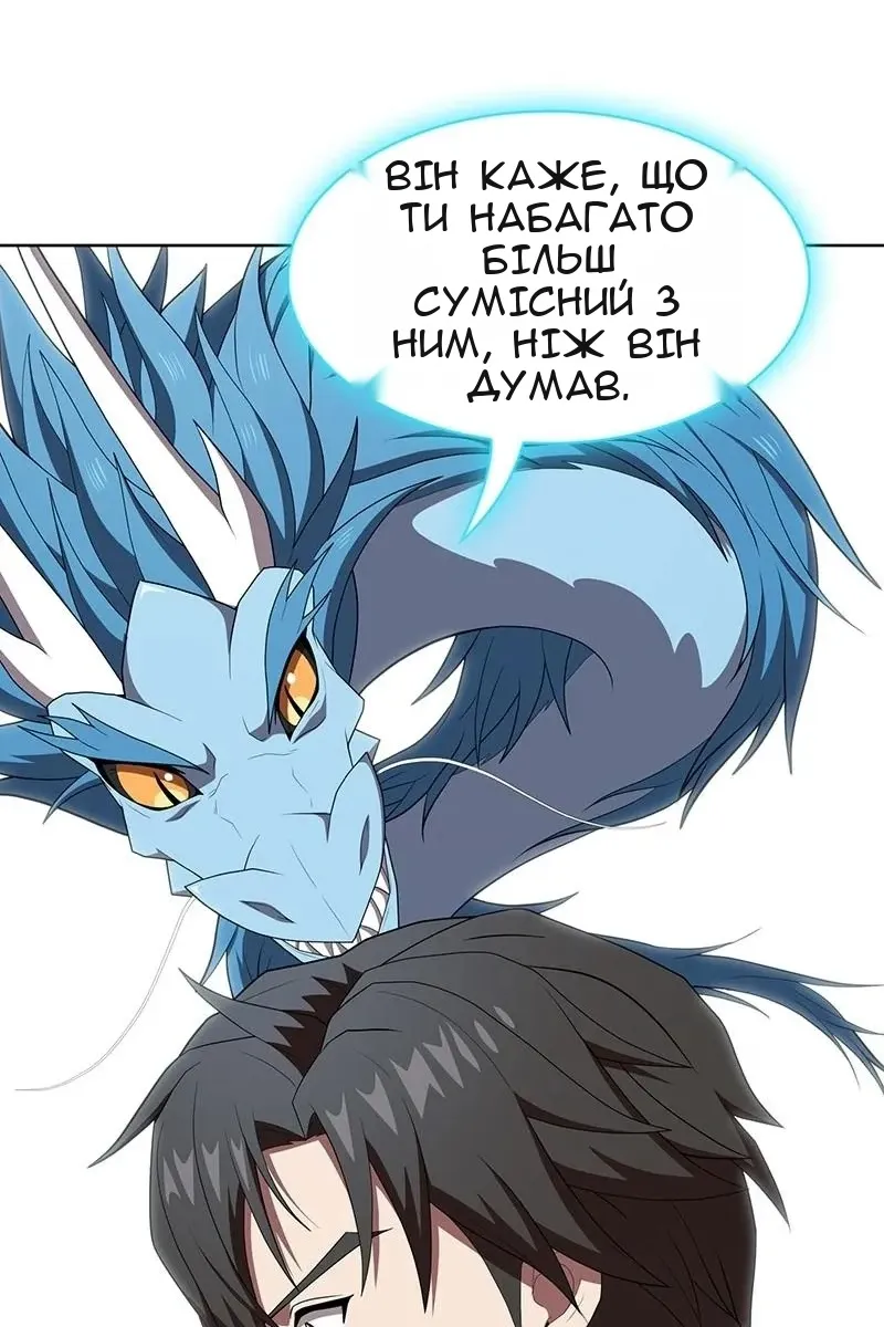 Сторінка 11