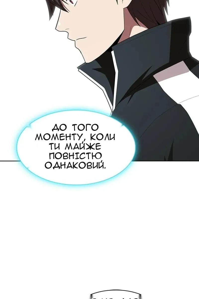 Сторінка 12