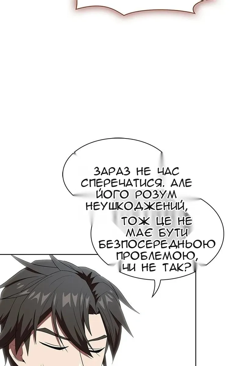 Сторінка 17