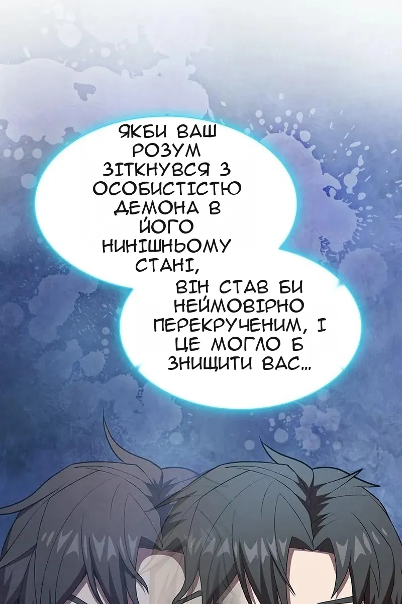 Сторінка 21