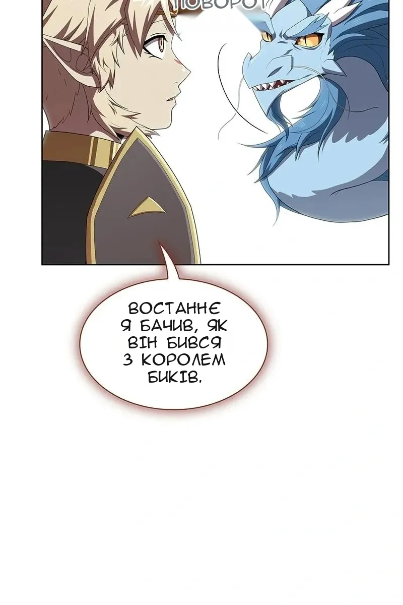 Сторінка 26