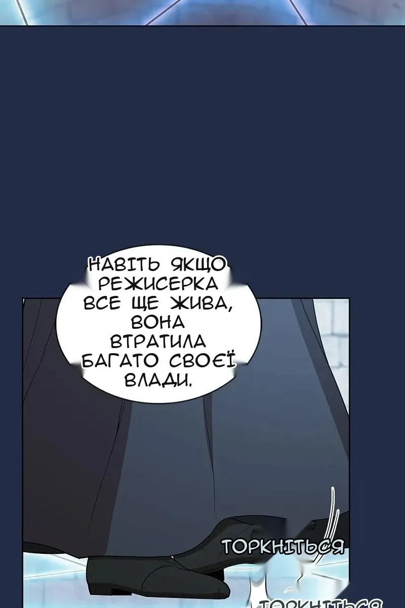 Сторінка 44