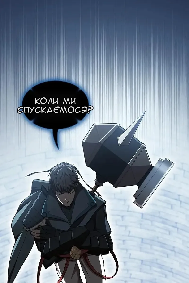 Сторінка 48