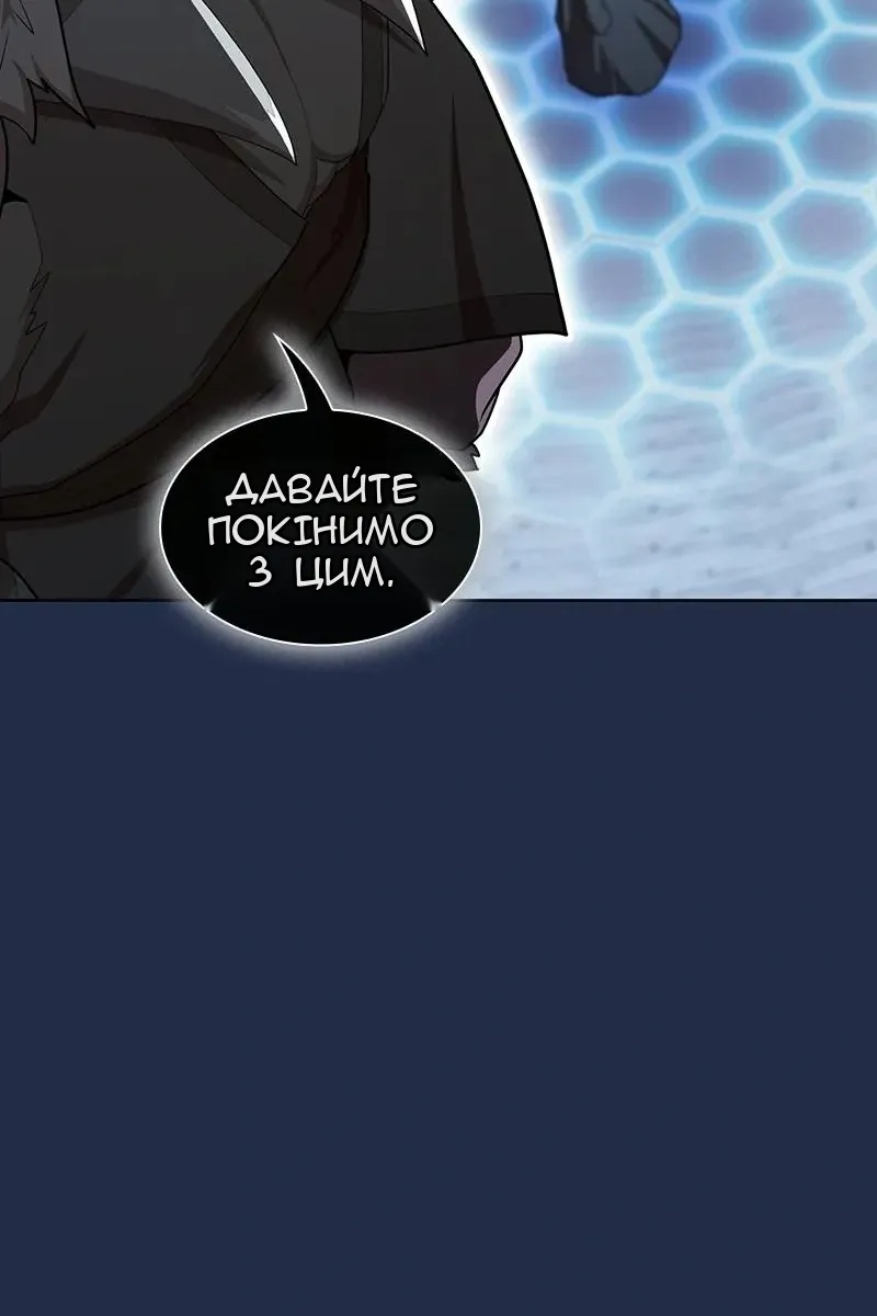 Сторінка 50