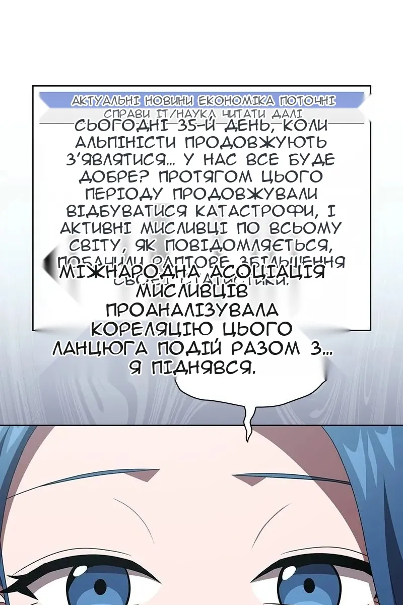 Сторінка 62