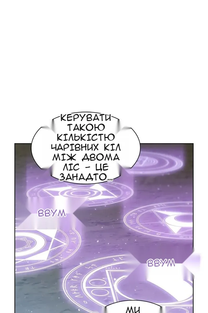 Сторінка 65