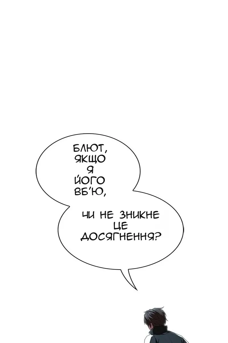 Сторінка 71
