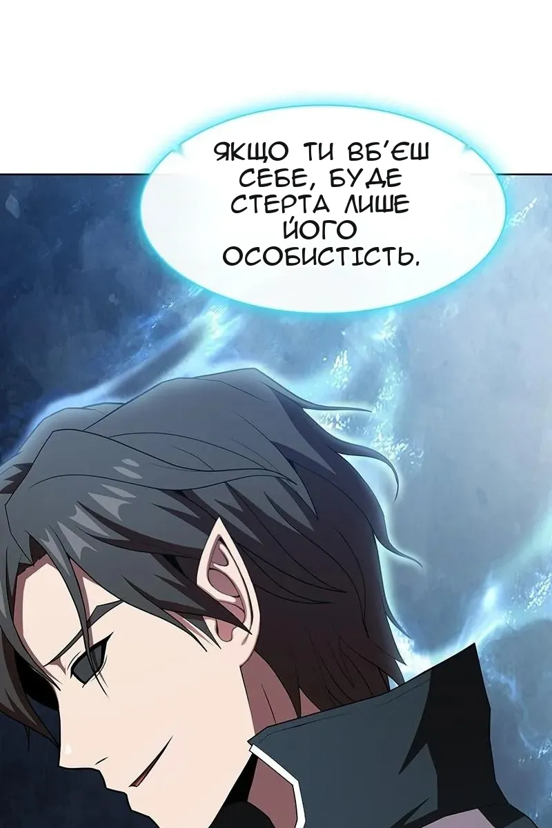 Сторінка 73