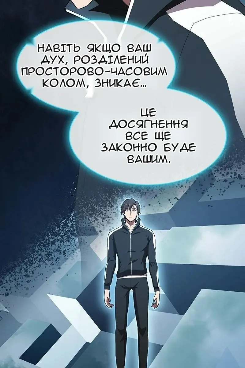 Сторінка 74