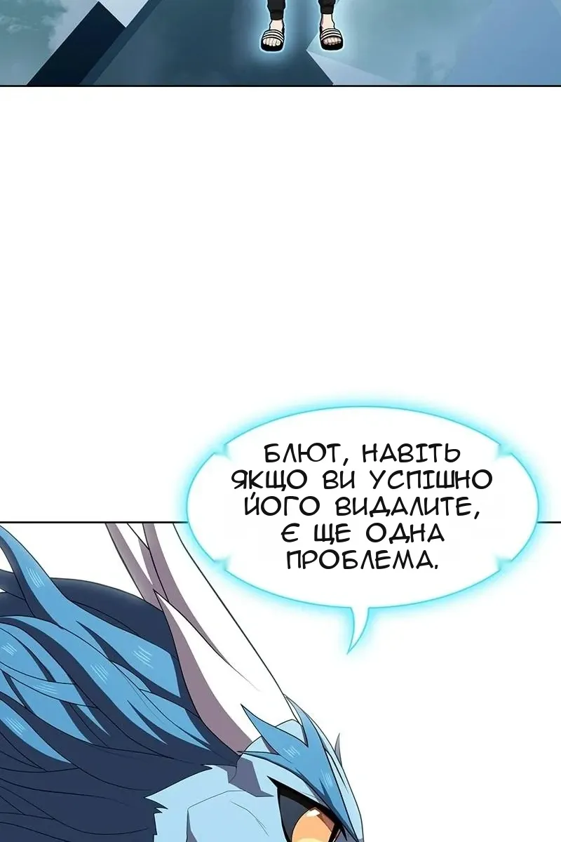Сторінка 75