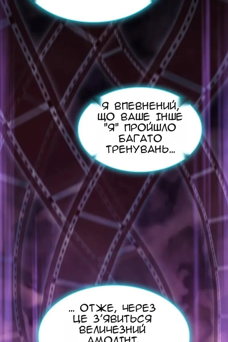 Сторінка 77