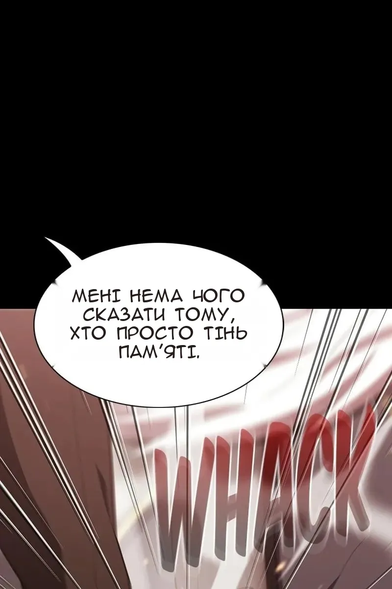 Сторінка 89