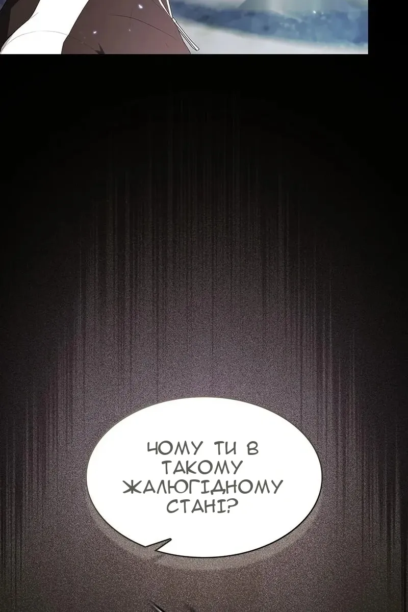 Сторінка 93