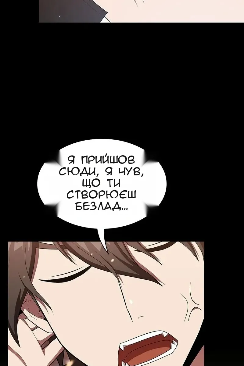 Сторінка 97