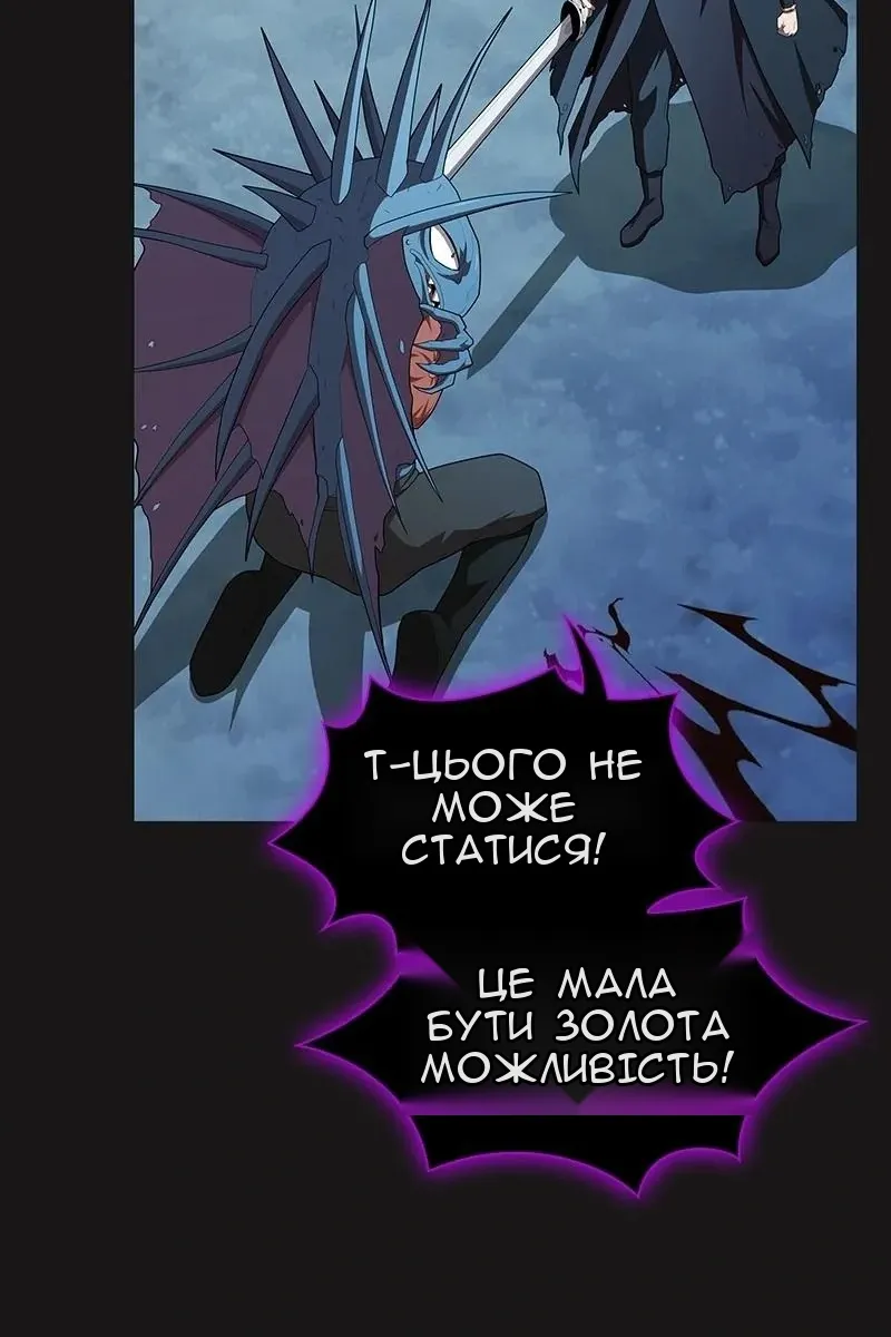 Сторінка 104