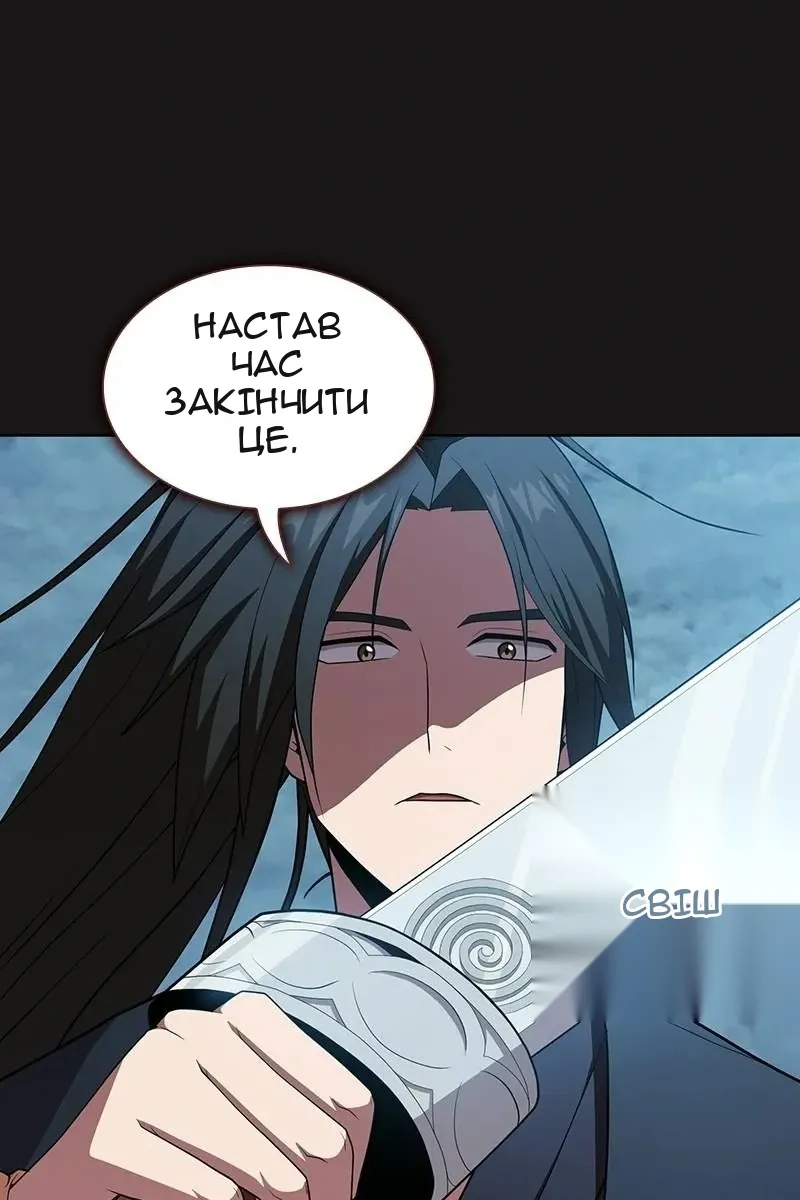 Сторінка 105