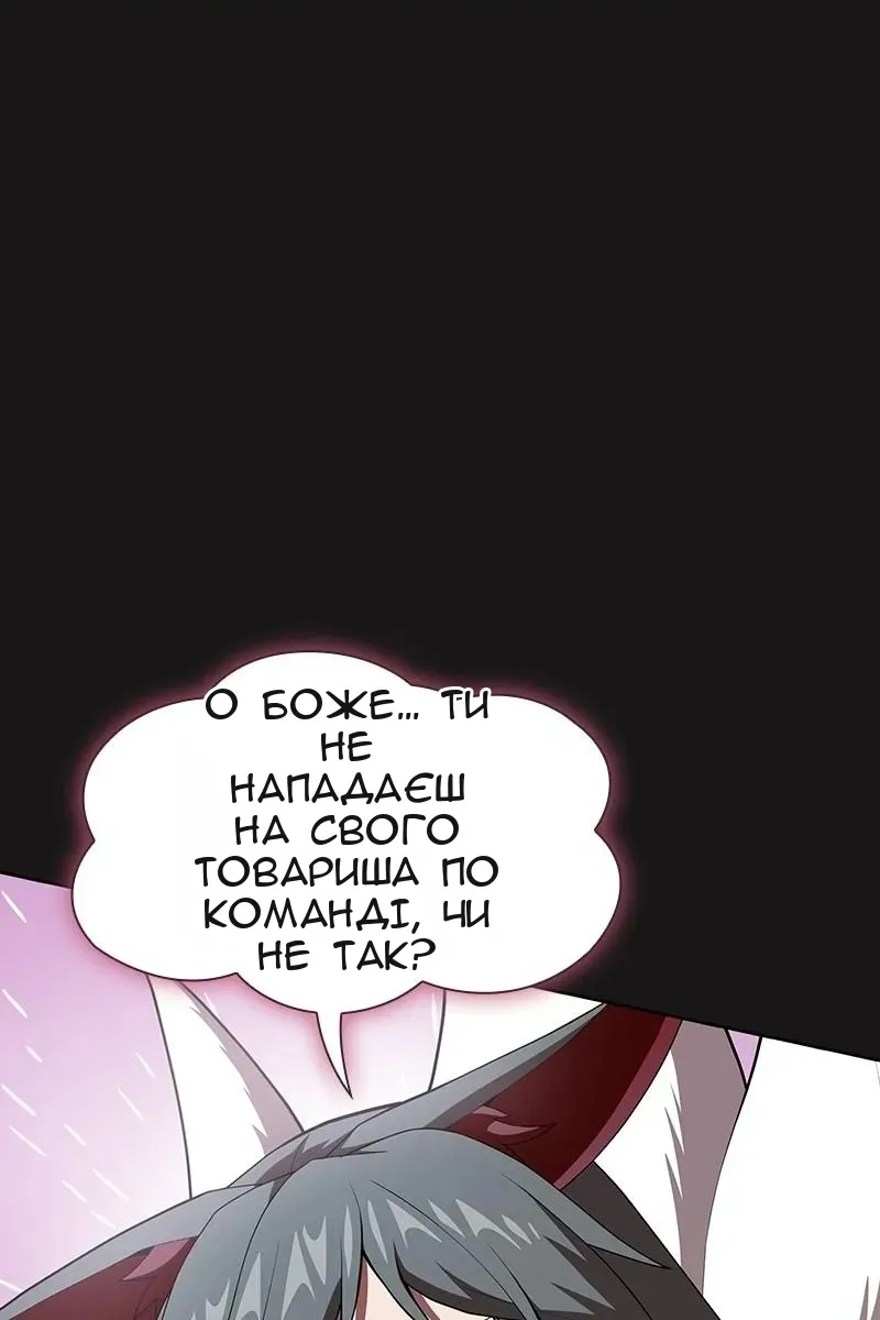 Сторінка 111