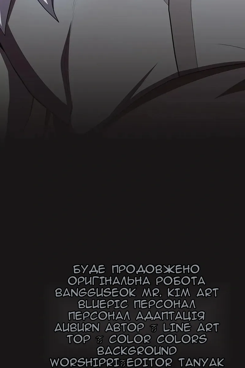 Сторінка 123