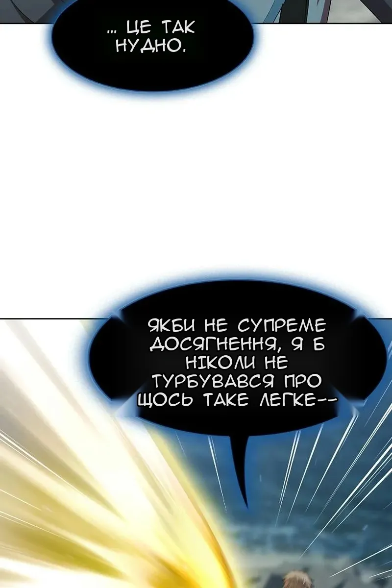 Сторінка 5