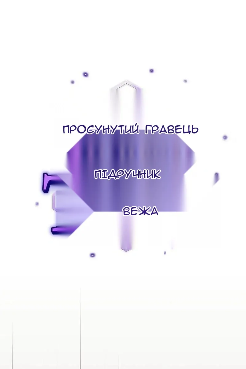 Сторінка 16