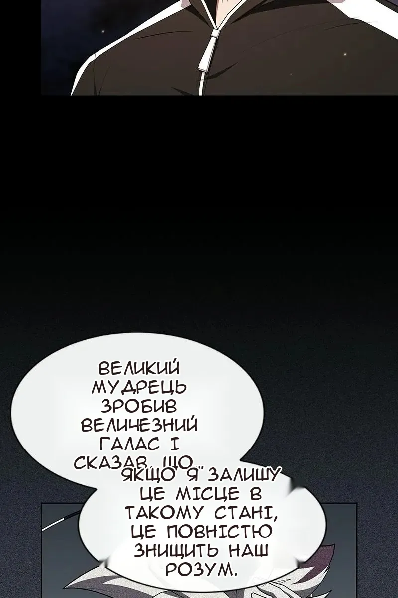 Сторінка 21