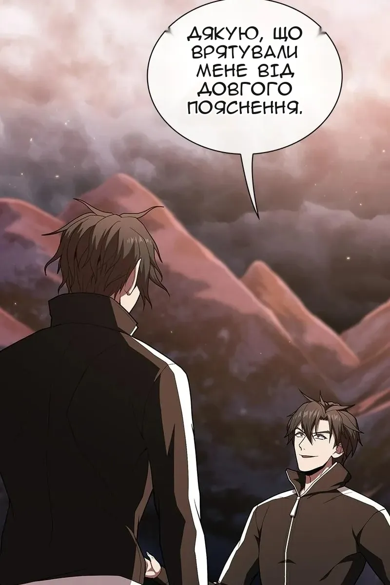 Сторінка 23