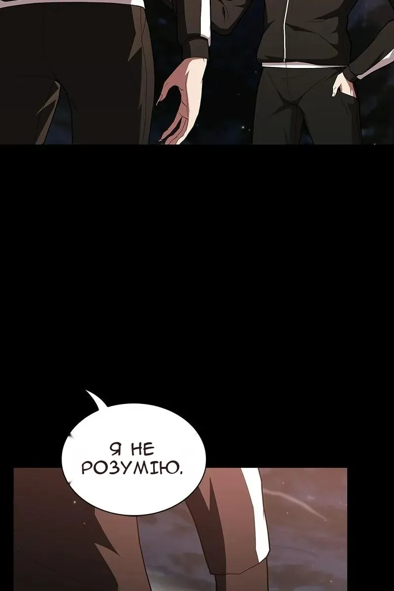 Сторінка 24