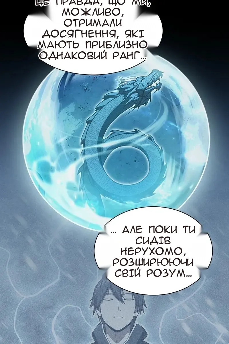 Сторінка 34