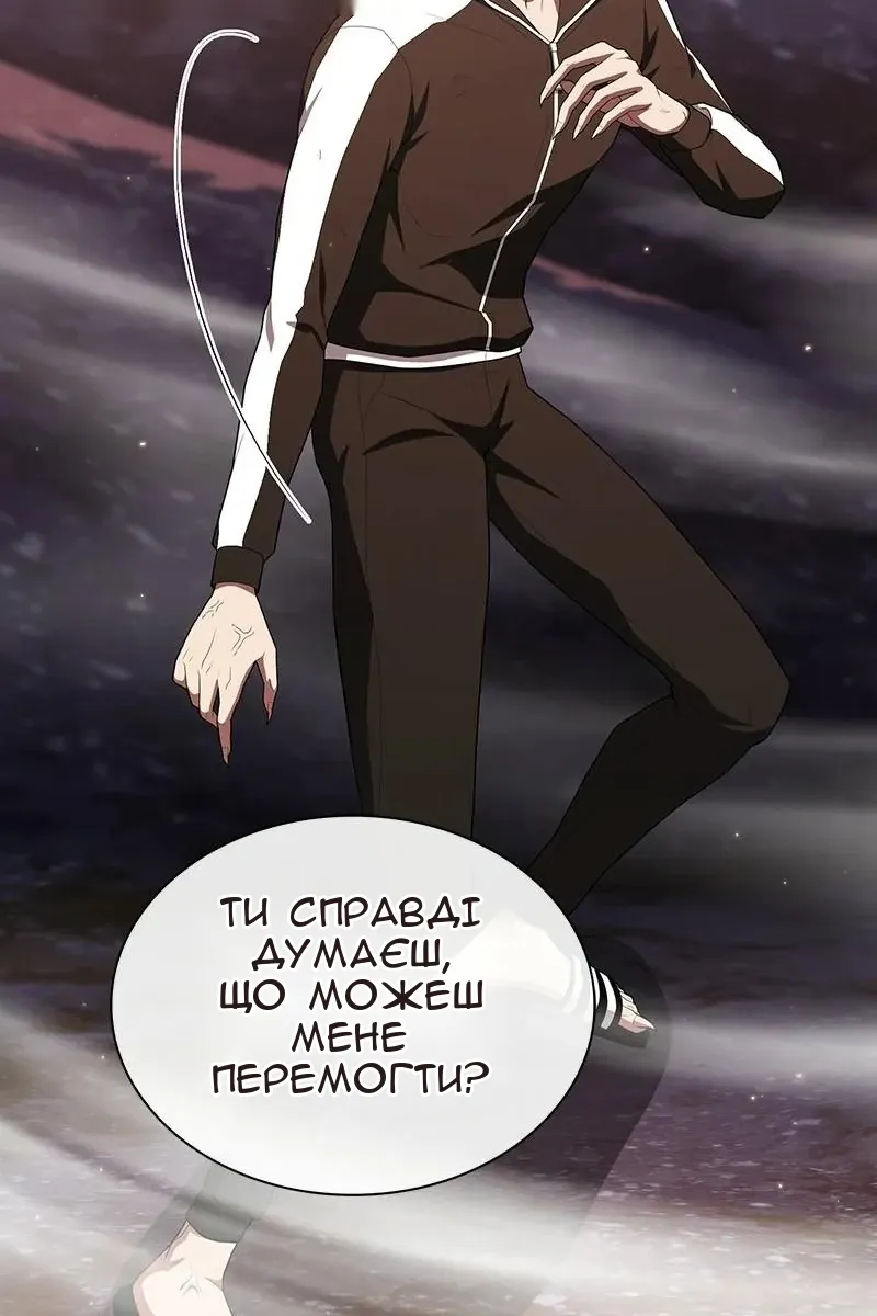 Сторінка 42
