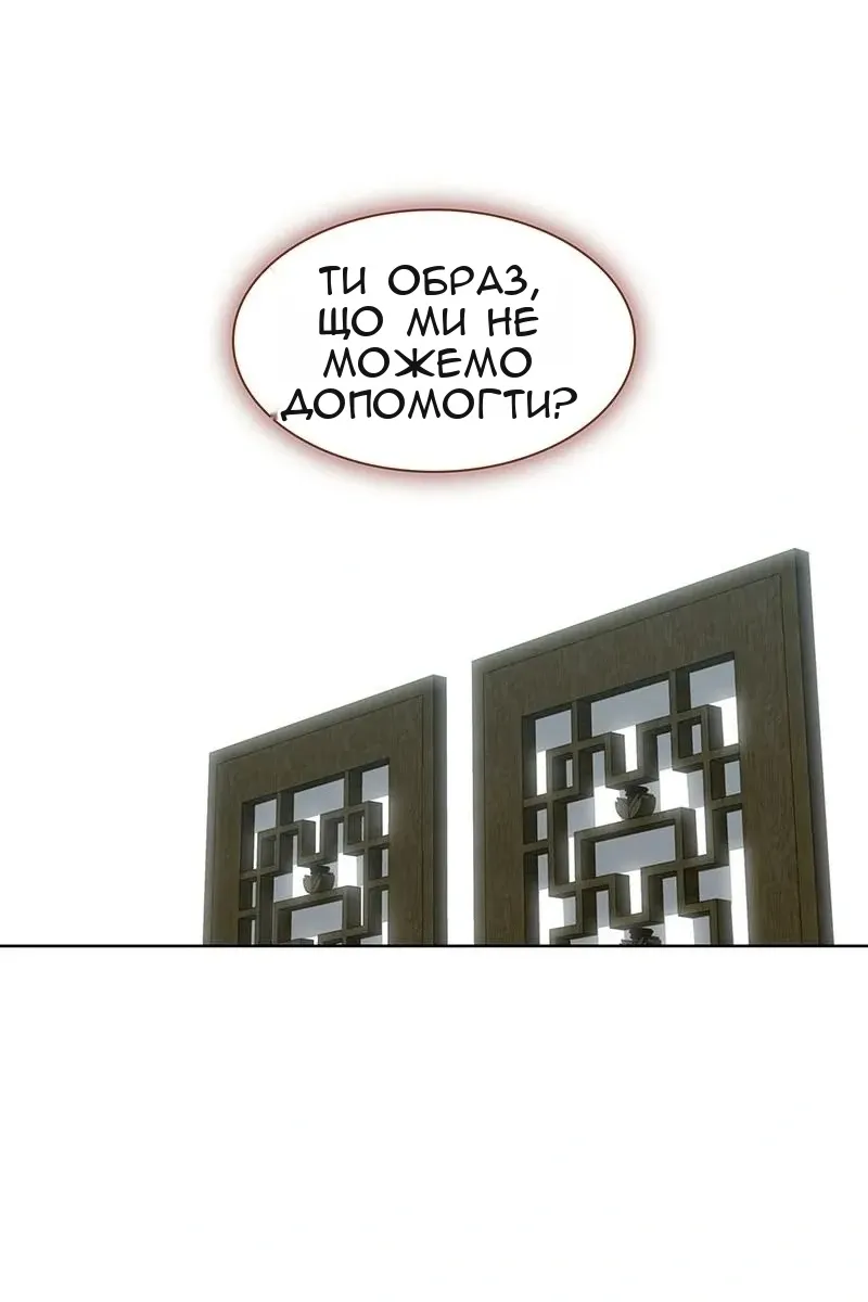 Сторінка 49