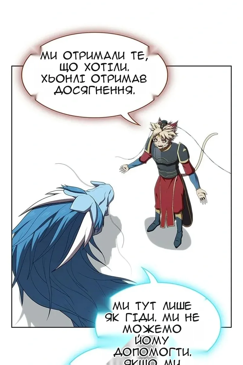 Сторінка 50