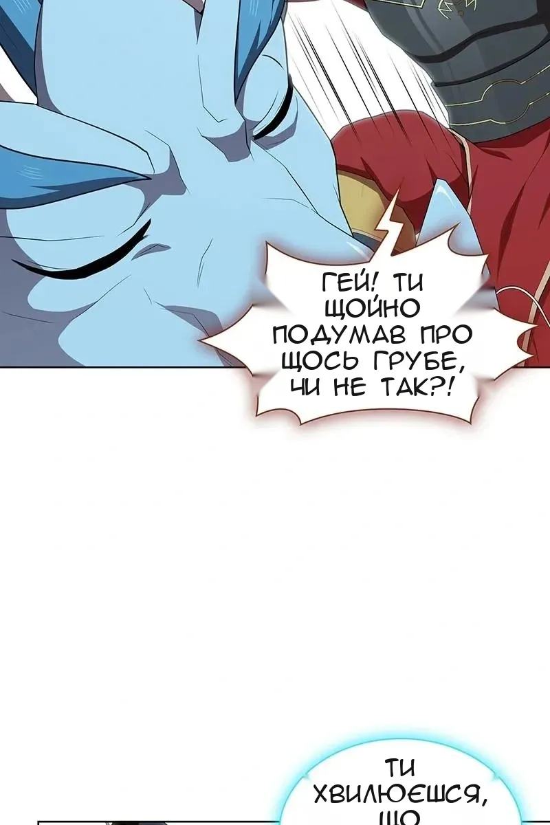 Сторінка 52